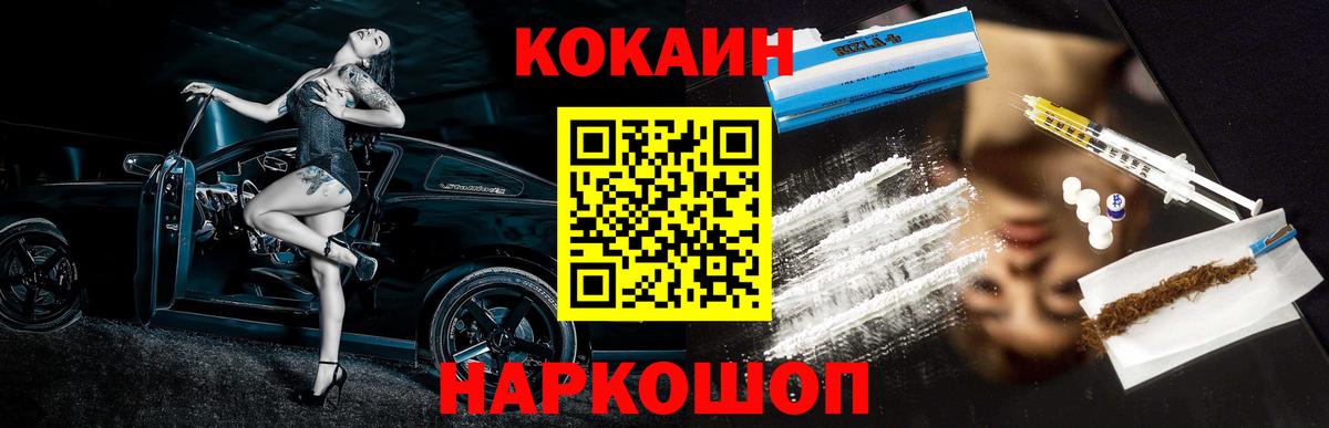 Кокаин Боливия Горячий Ключ