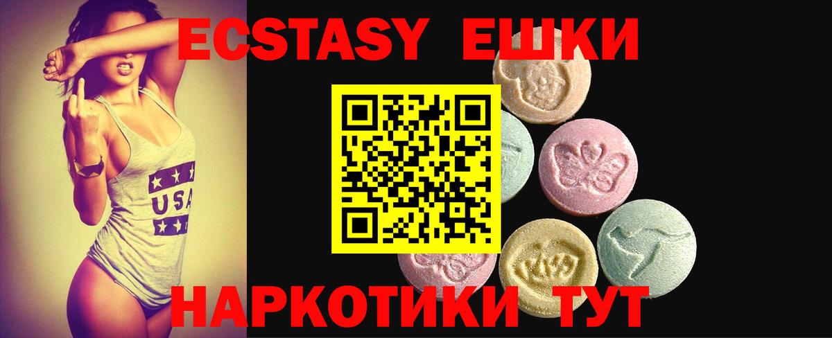 ЭКСТАЗИ бентли  Вход с VPN  Ecstasy MDMA  блэк спрут как войти  Горячий Ключ  Экстази 