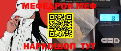 бутик Гусев