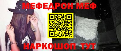 мдпв Гусиноозёрск