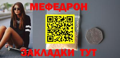 тгк Гусь-Хрустальный