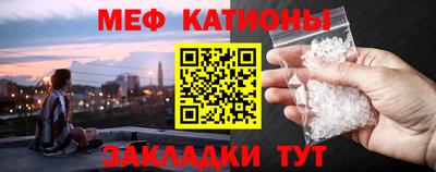мдпв Гусиноозёрск