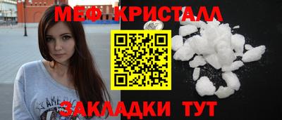 мдпв Гусиноозёрск