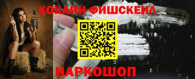 тгк Гусь-Хрустальный