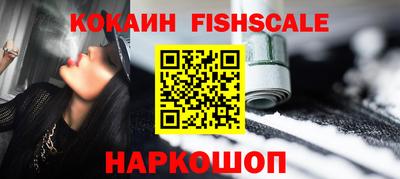 тгк Гусь-Хрустальный
