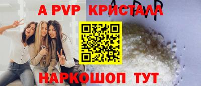 тгк Гусь-Хрустальный