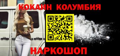 тгк Гусь-Хрустальный