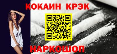 бутик Гусев