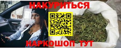 бутик Гусев