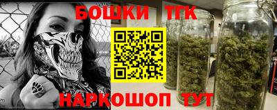 тгк Гусь-Хрустальный