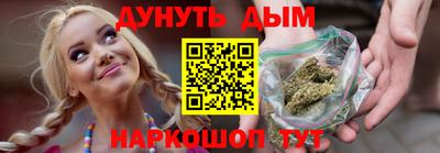 тгк Гусь-Хрустальный