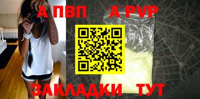 тгк Гусь-Хрустальный