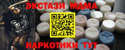 бутик Гусев