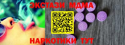 мдпв Гусиноозёрск