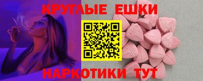 мдпв Гусиноозёрск
