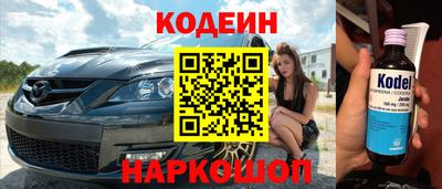 тгк Гусь-Хрустальный