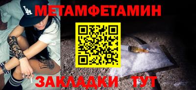 тгк Гусь-Хрустальный