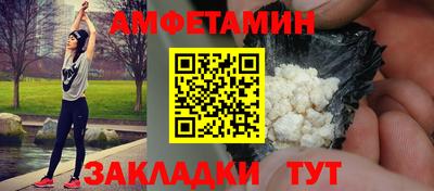 тгк Гусь-Хрустальный