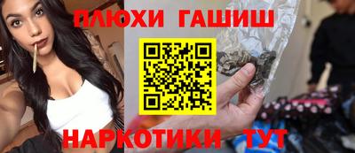 бутик Гусев