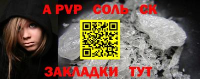 бутик Гусев