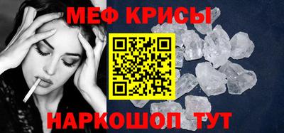 мдпв Гусиноозёрск