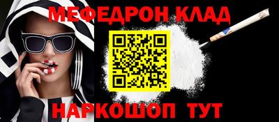 мдпв Гусиноозёрск