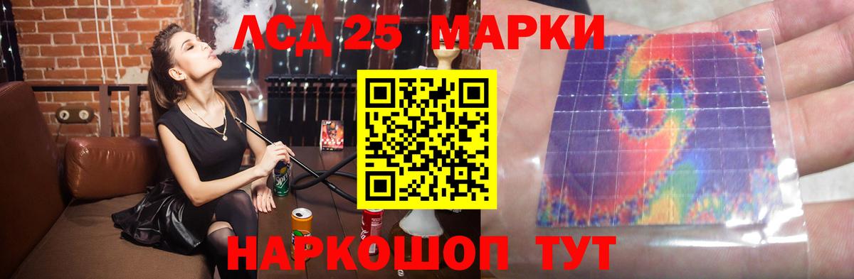 Горячий Ключ  Лсд 25 экстази ecstasy  ЛСД экстази кислота  Вход с VPN 