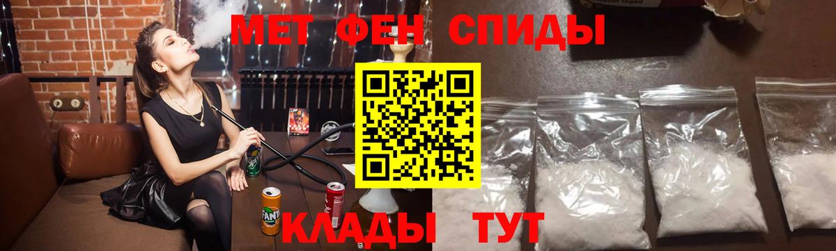 Первитин Декстрометамфетамин 99.9% Горячий Ключ