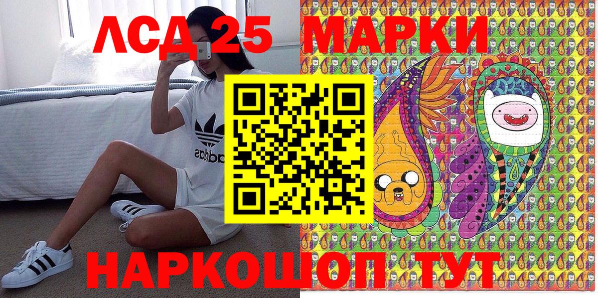 Горячий Ключ  Марки NBOMe 1500мкг  Вход с VPN 