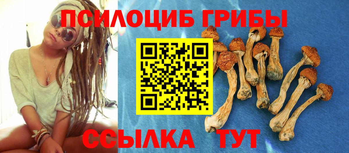 Героин Горячий Ключ