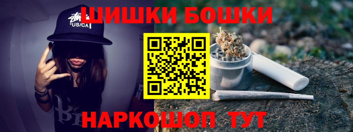 Горячий Ключ  Каннабис MAZAR  Бошки Шишки MAZAR  Вход с VPN 